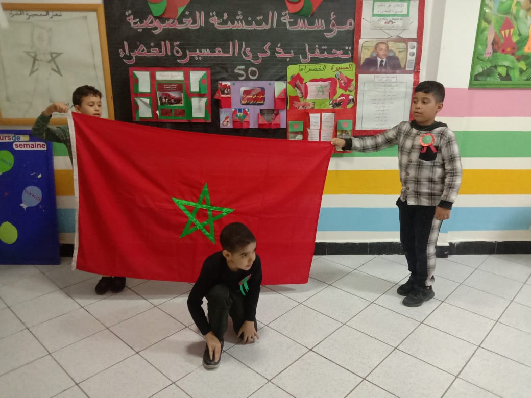 المسيرة الخضراء - المستوى 3